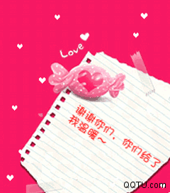 我们家 dear林儿,还把qq签名改了,