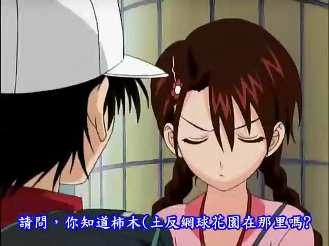 龙崎樱乃h_越前龙马和龙崎樱乃,龙崎樱乃图片_1
